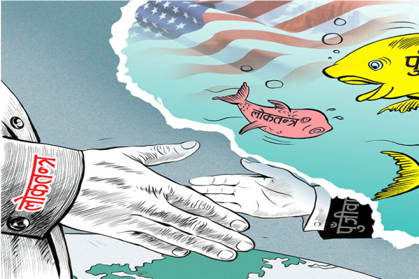 लोकतन्त्रले शासन गर्ने कि पुँजीवादले?